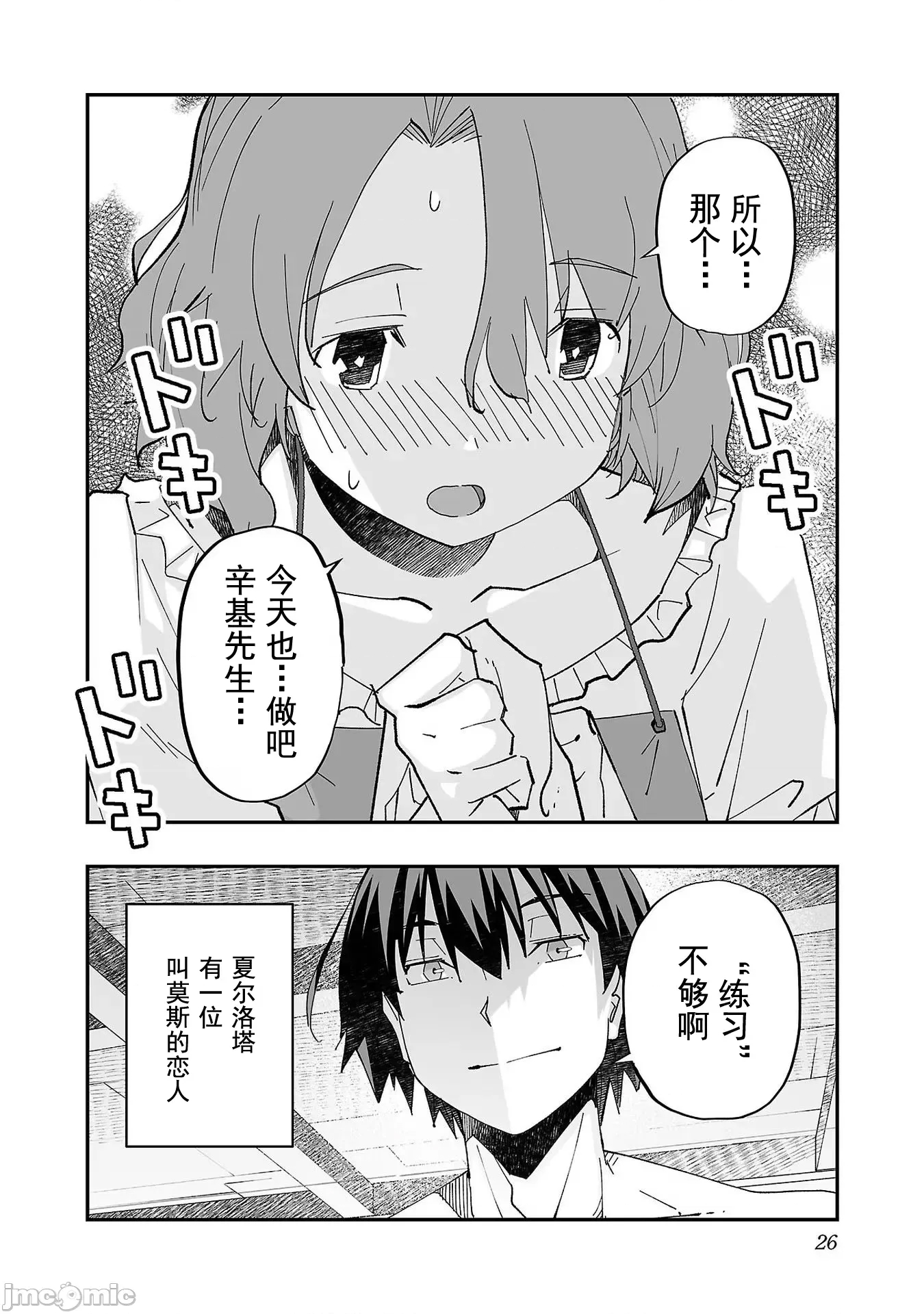 第 27 页