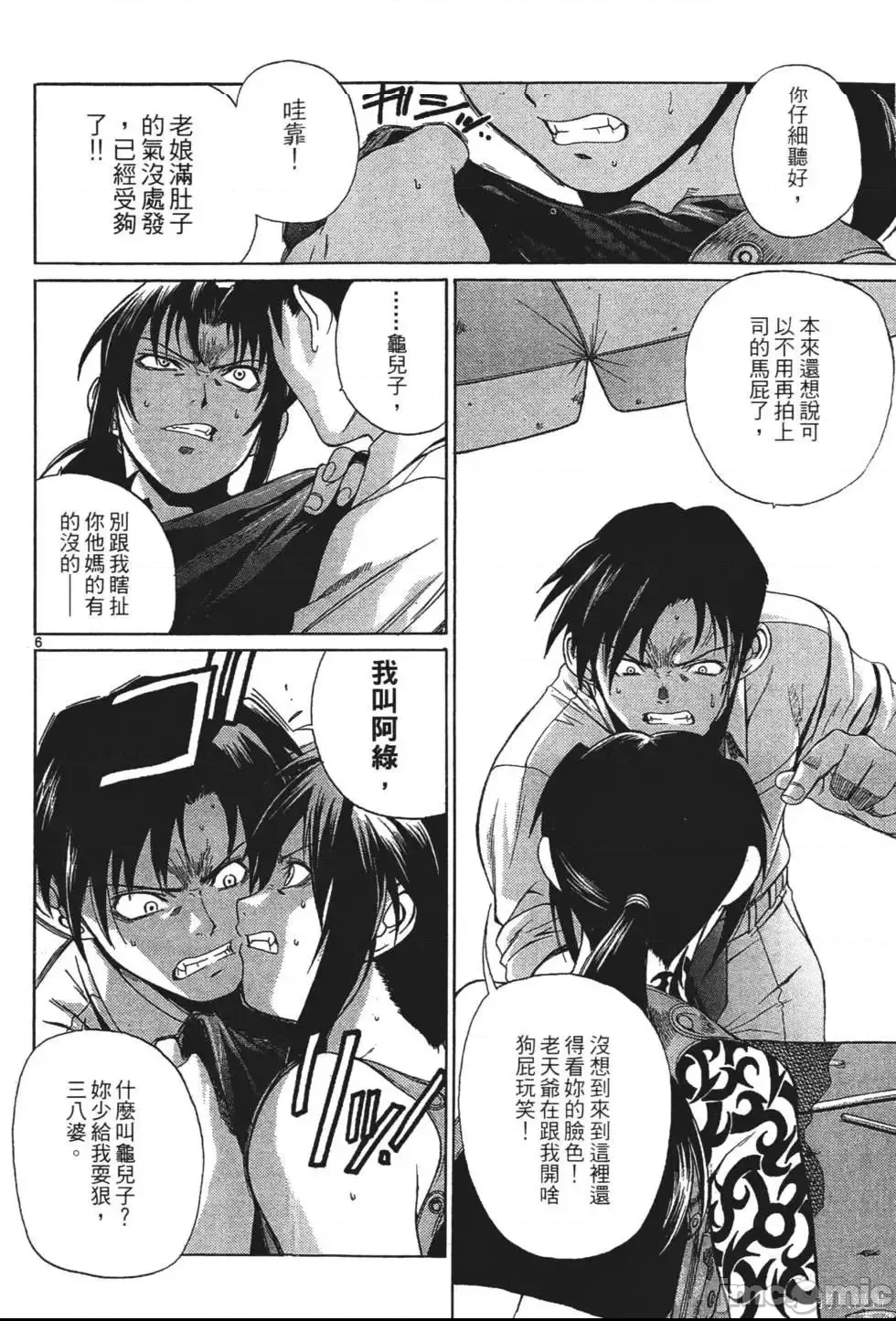 第 108 页