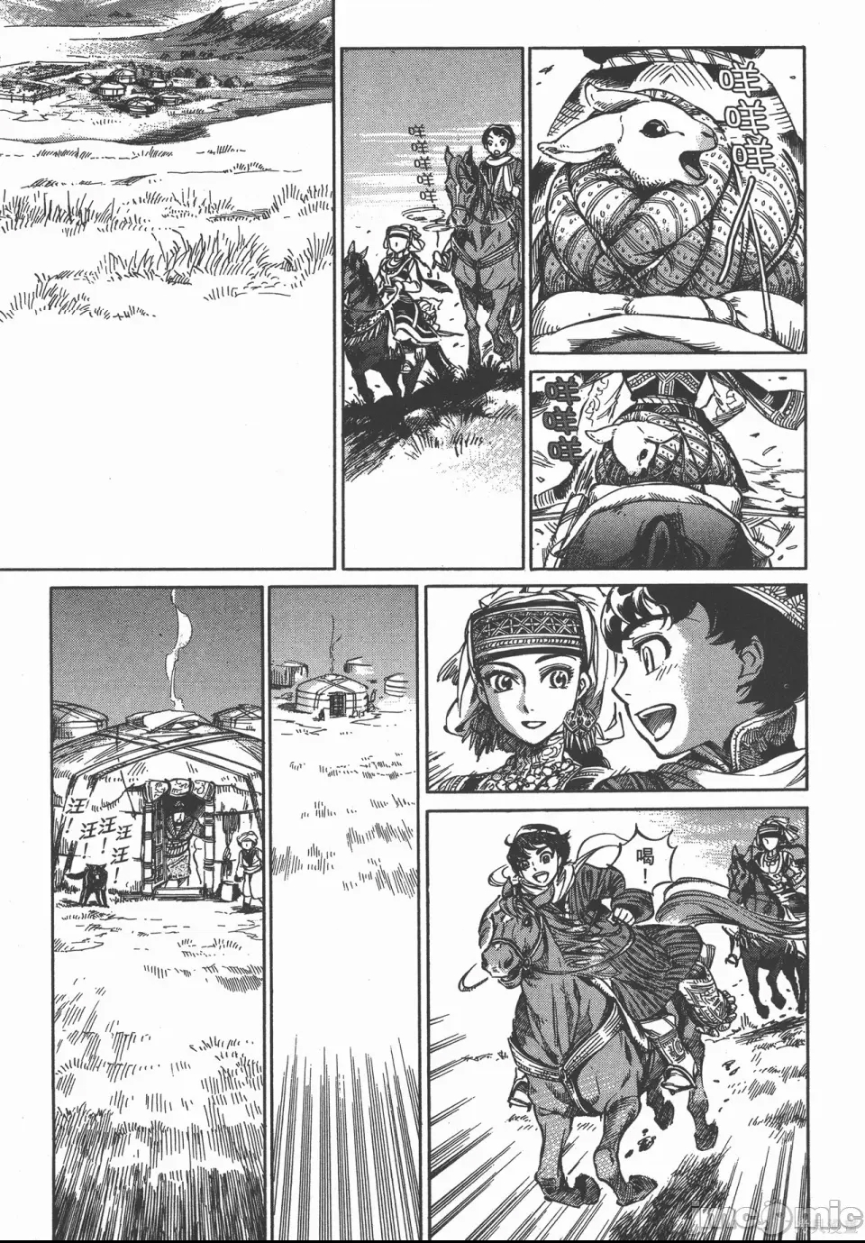 第 35 页
