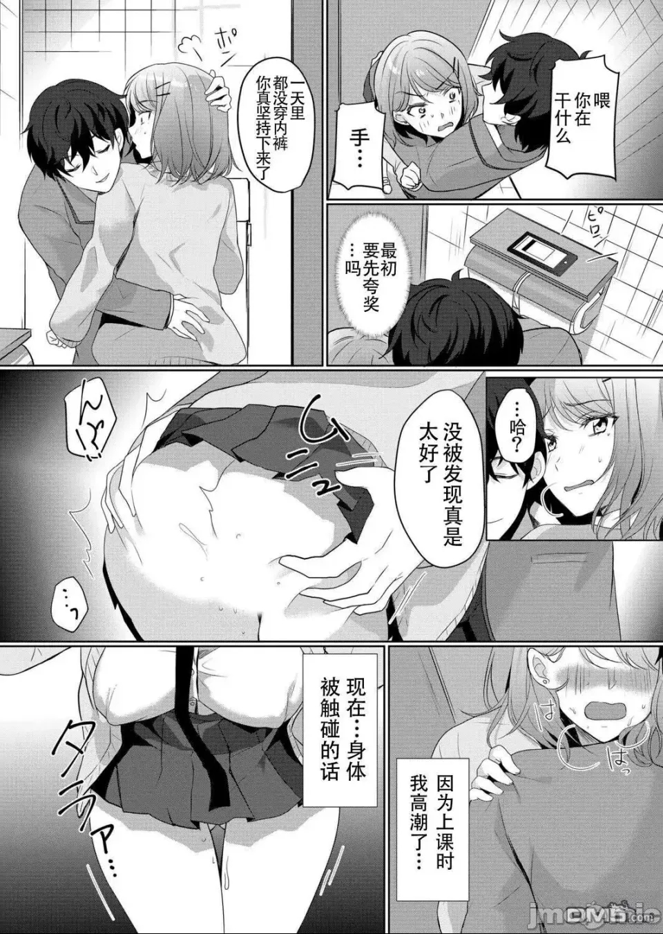 第 20 页