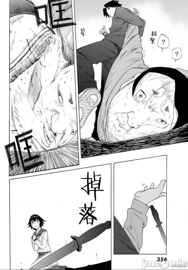 第 34 页