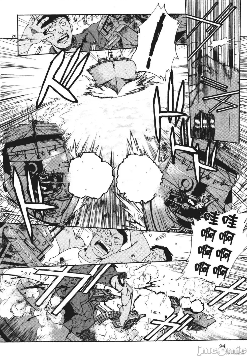 第 77 页