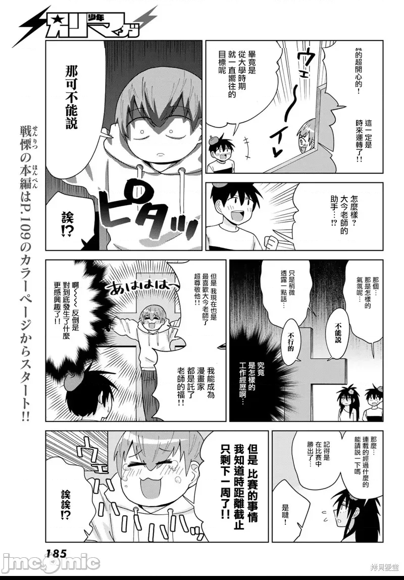 第 76 页