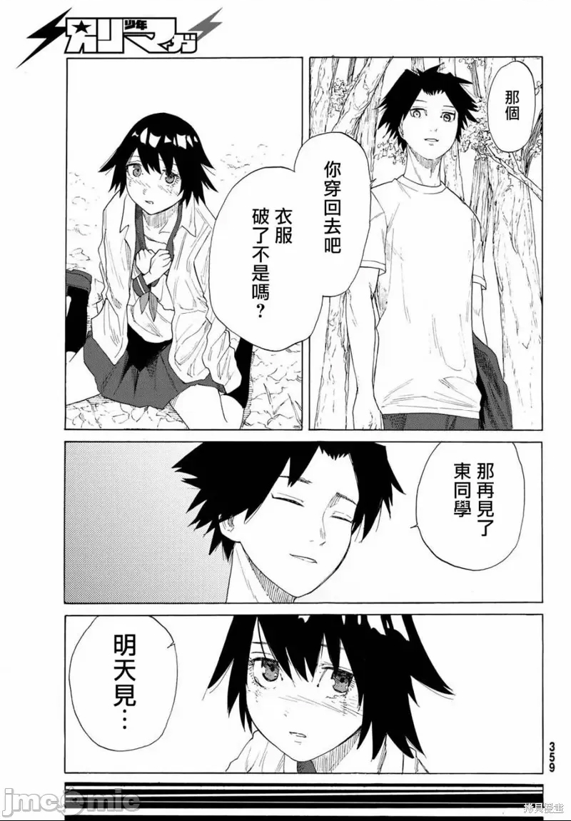 第 37 页