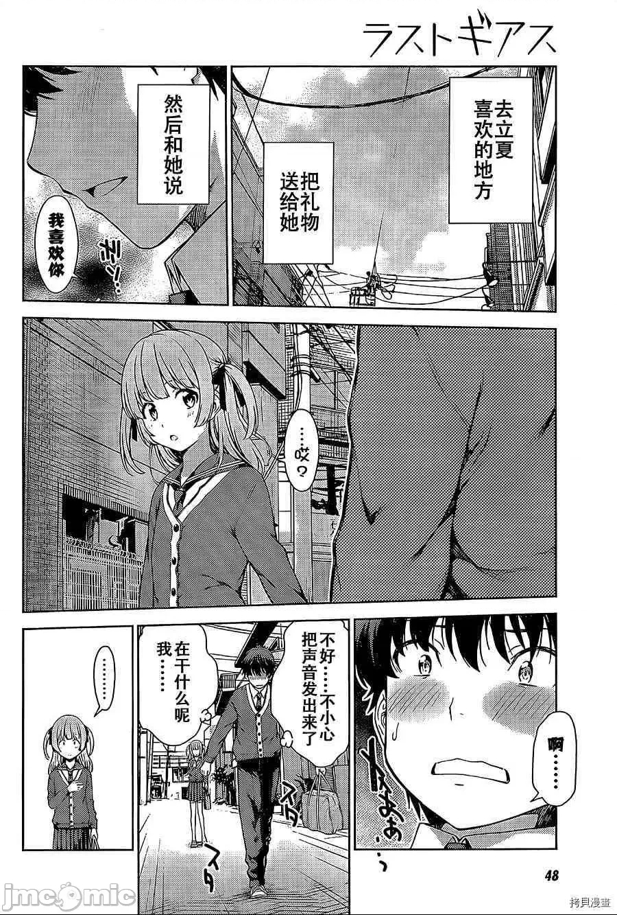 第 16 页