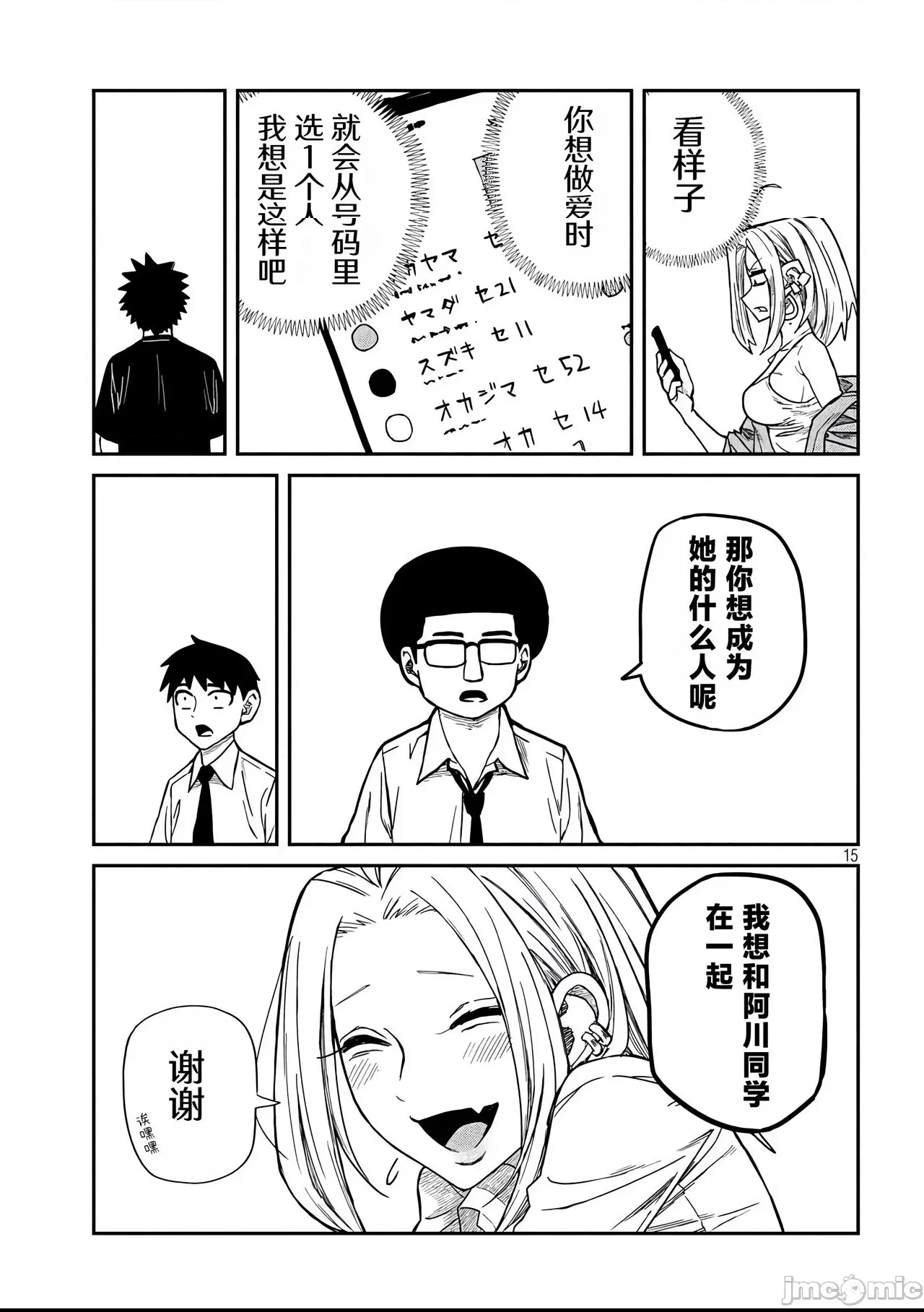 第 120 页