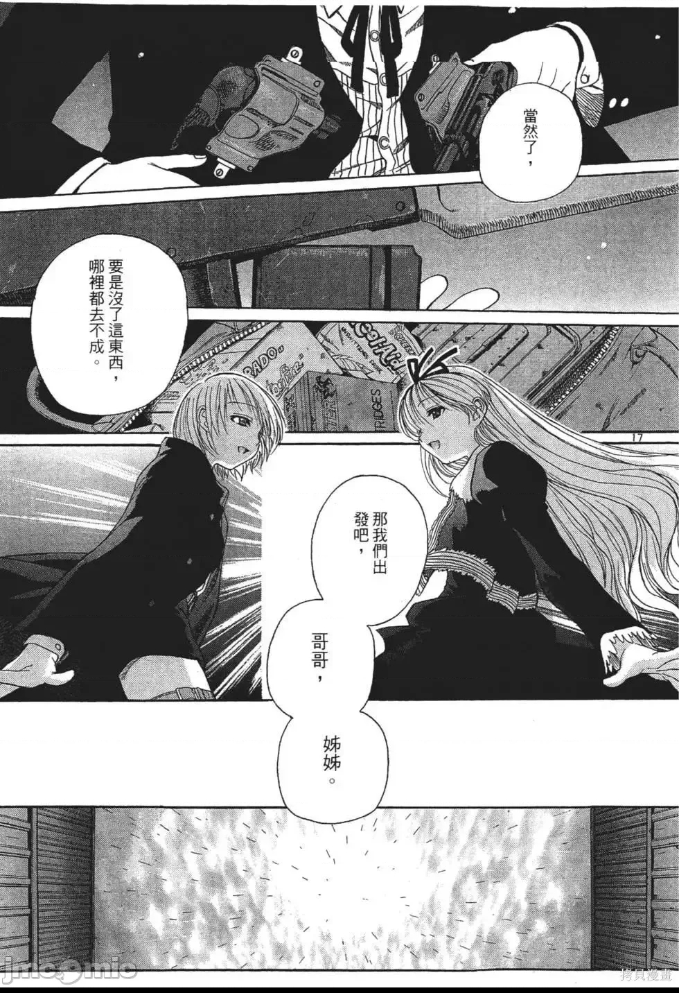 第 167 页
