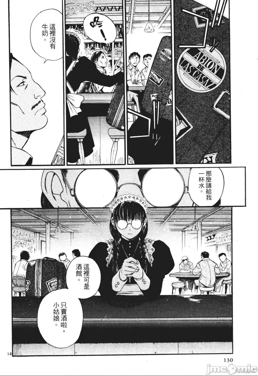 第 113 页