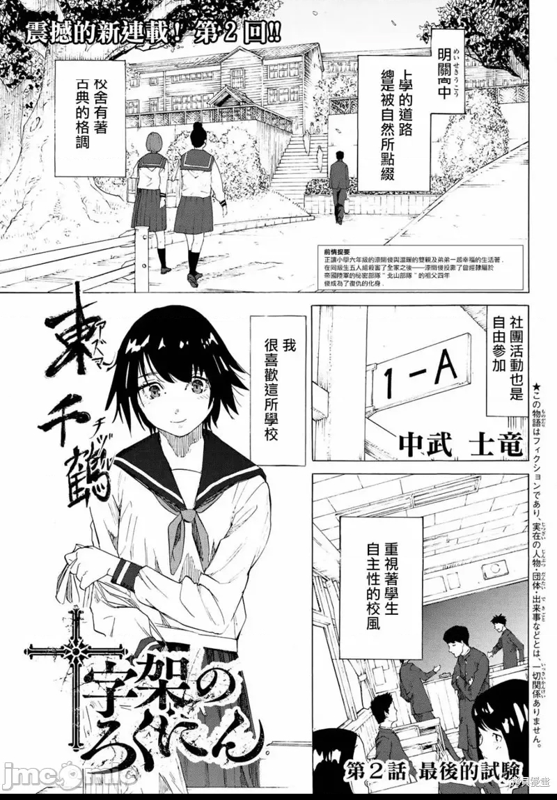 第 1 页