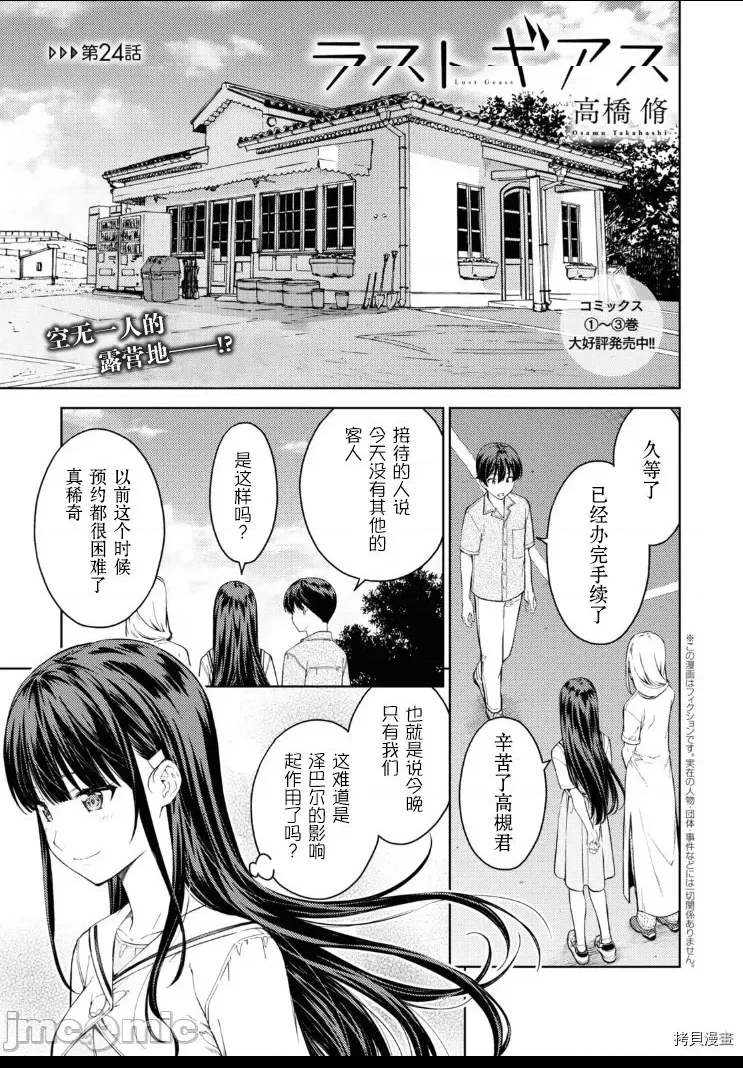 第 1 页