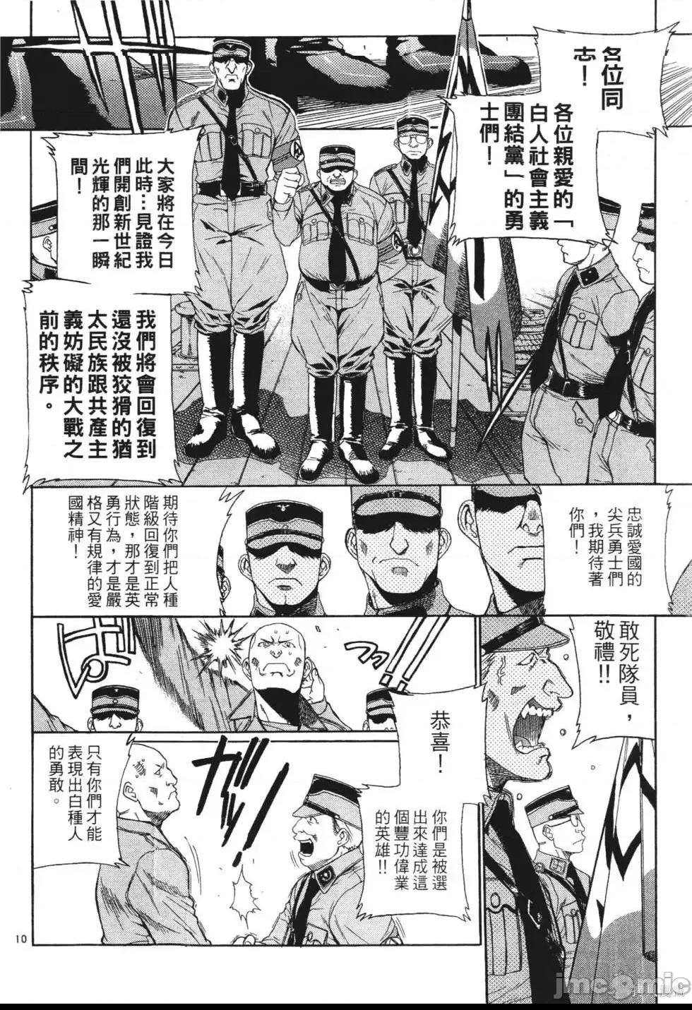 第 23 页