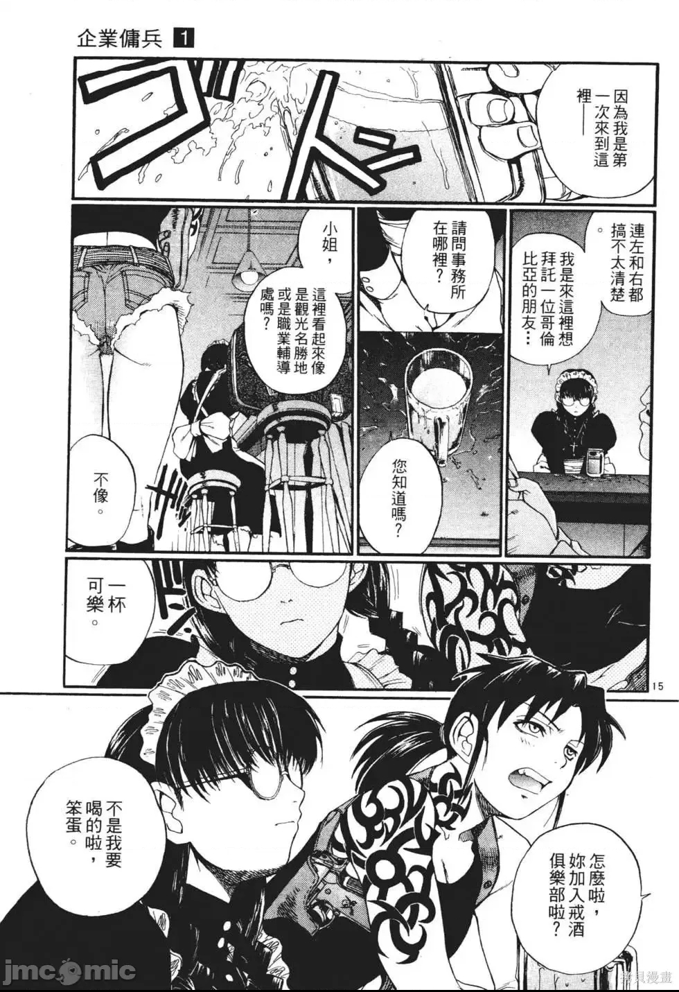 第 114 页