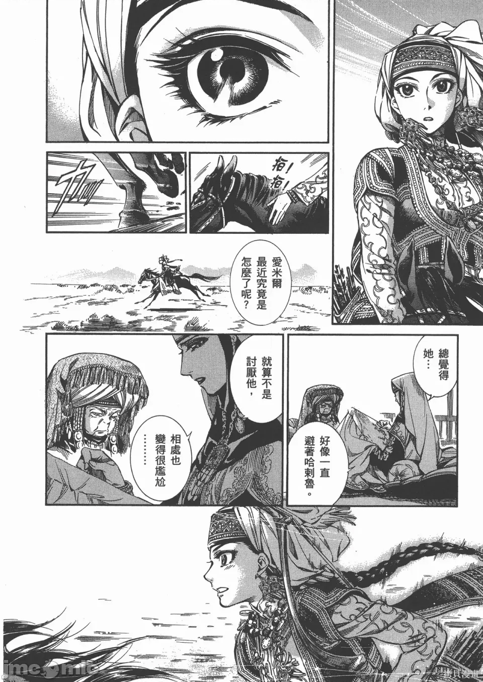 第 39 页