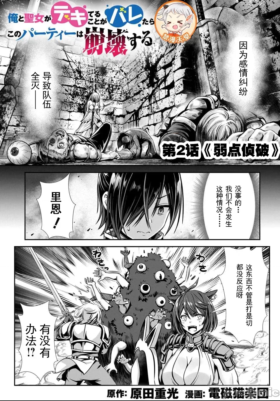 第 1 页