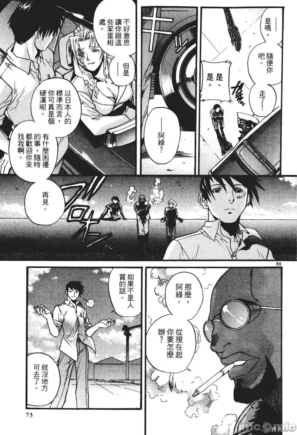 第 56 页