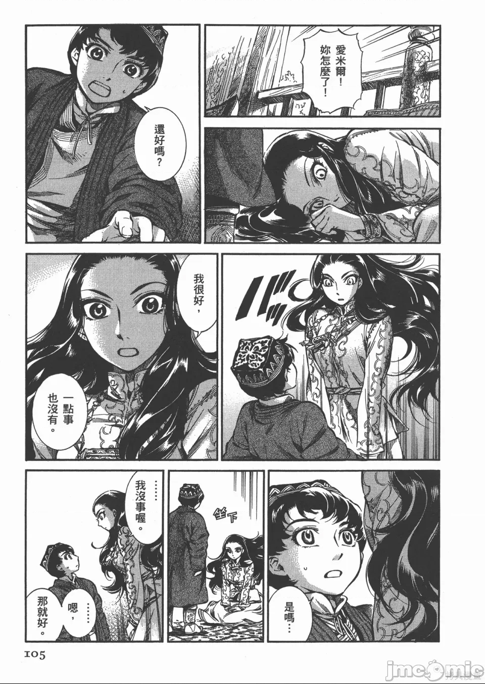 第 32 页