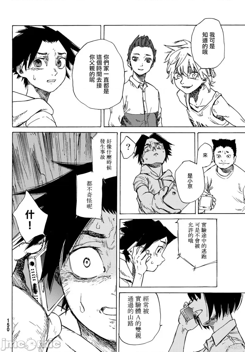 第 42 页