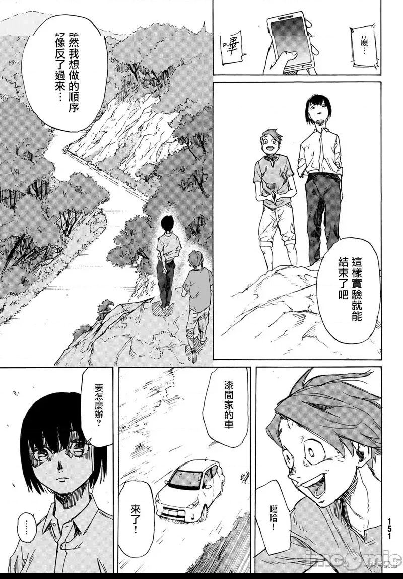 第 43 页