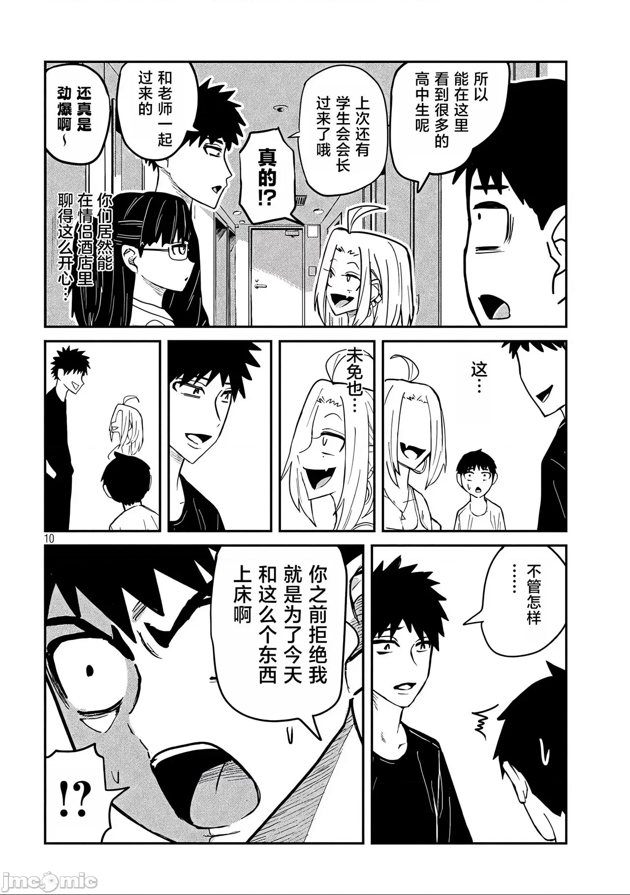 第 78 页