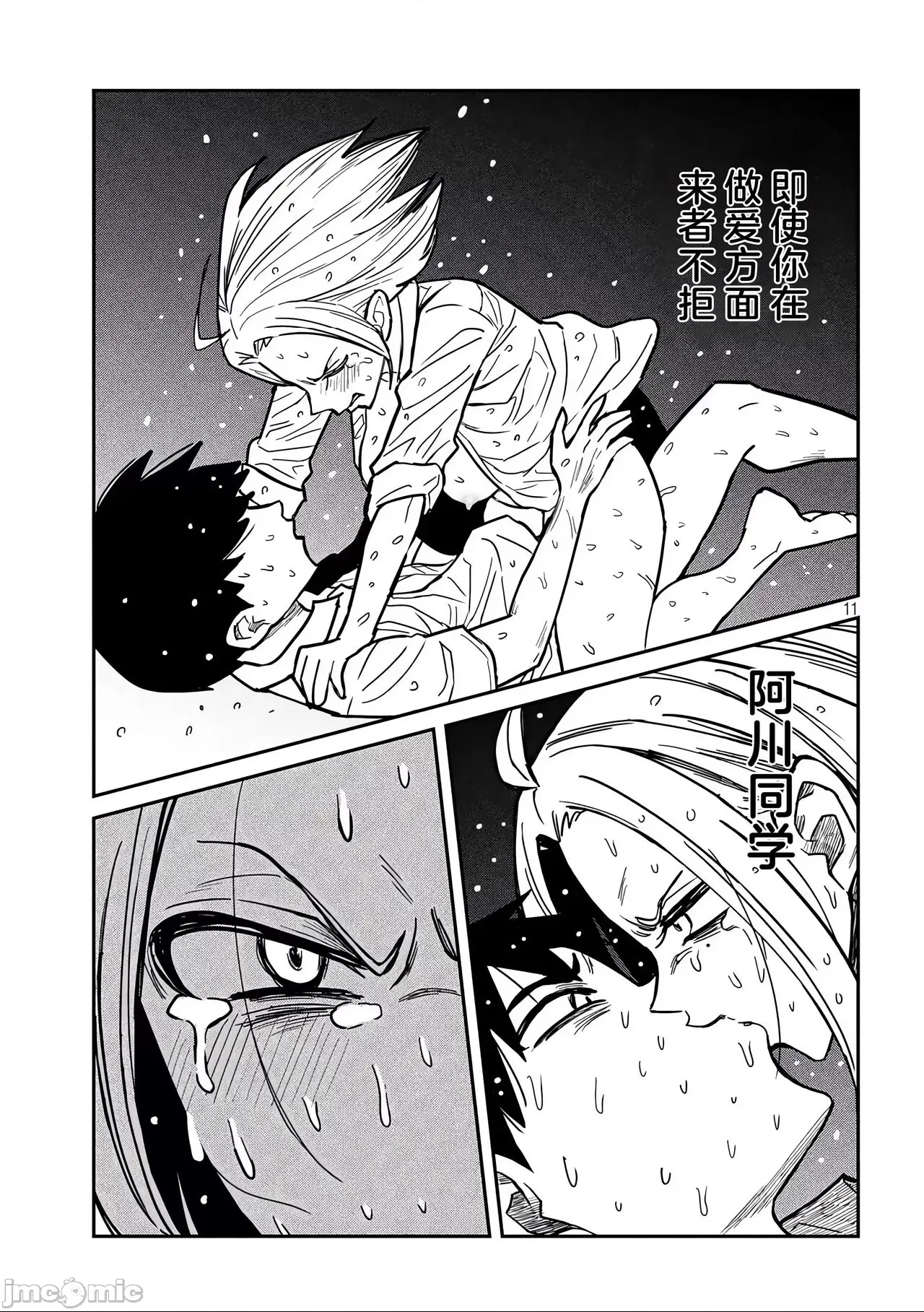 第 122 页