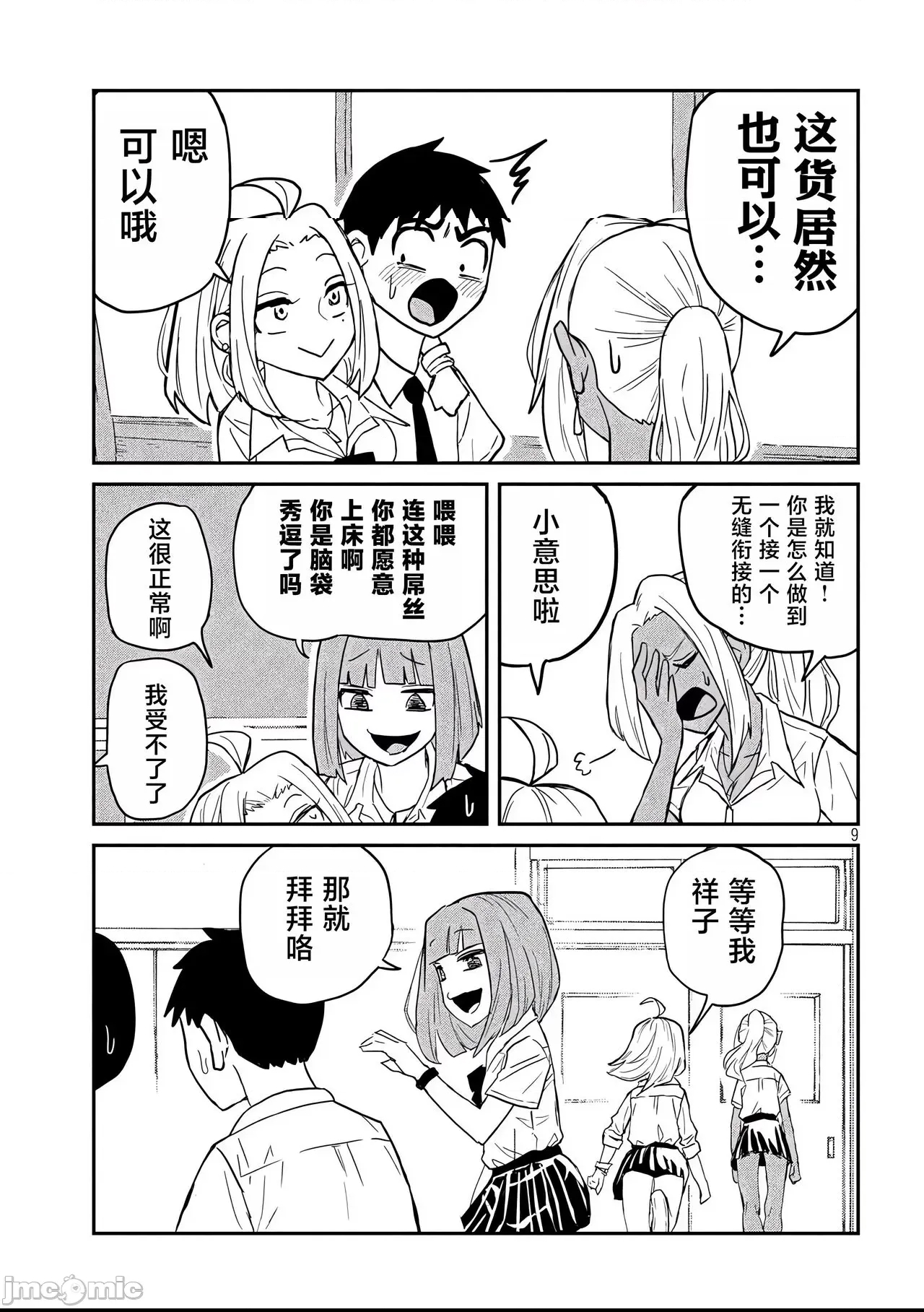 第 59 页