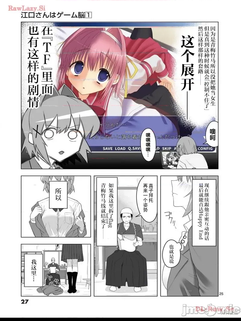 第 23 页
