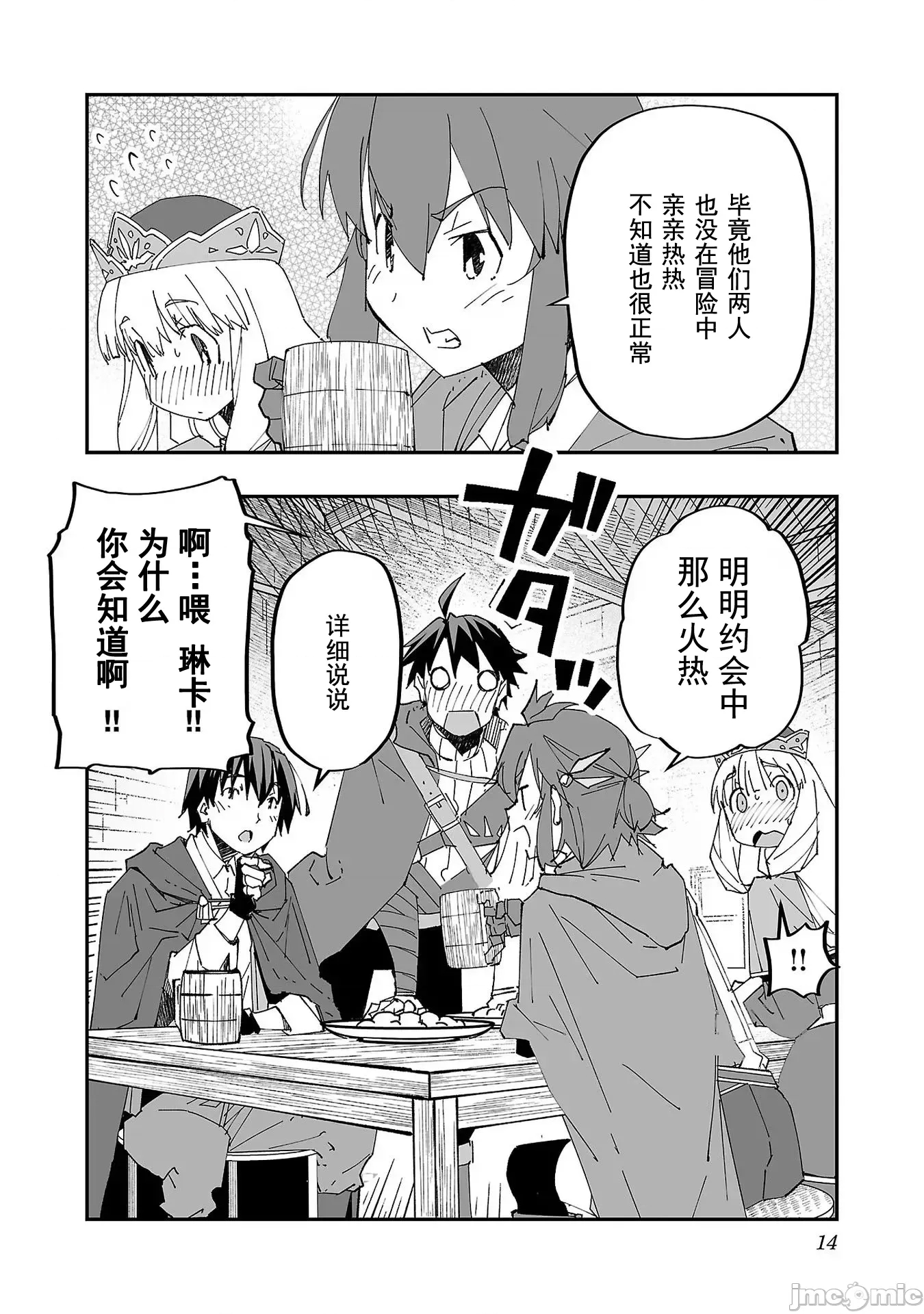 第 15 页