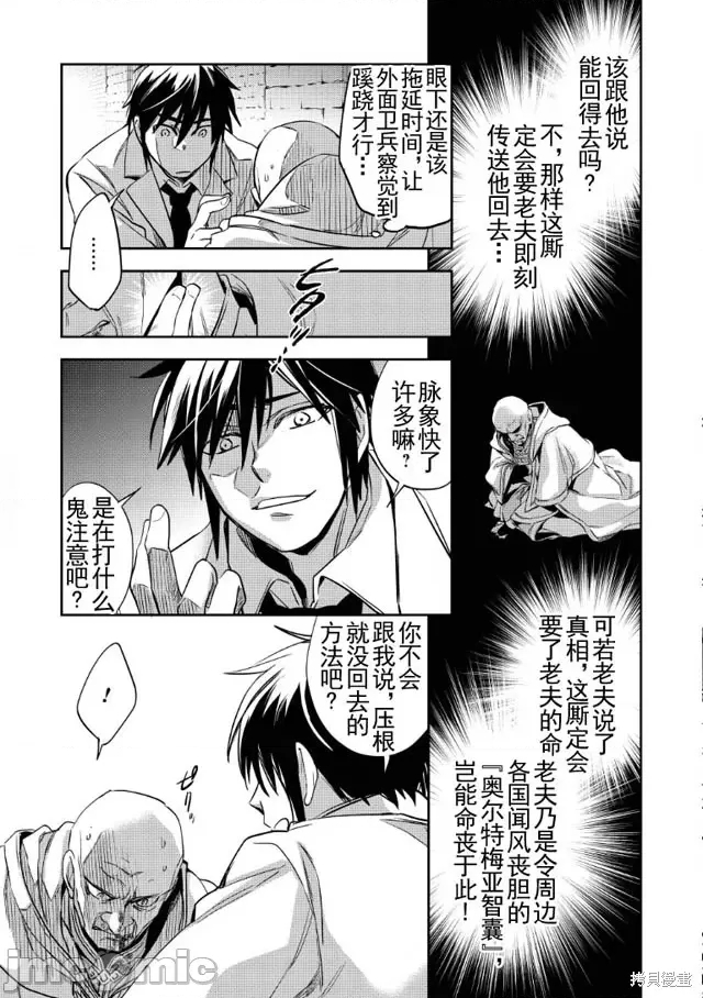 第 24 页