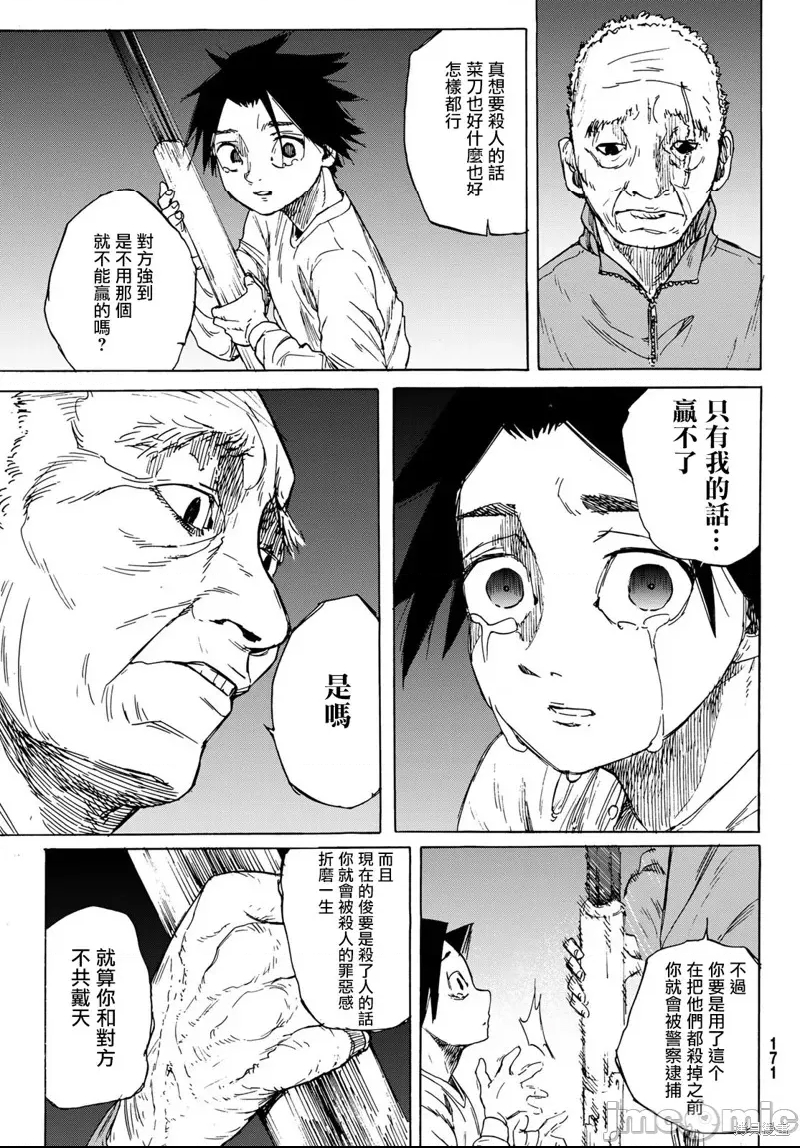 第 63 页