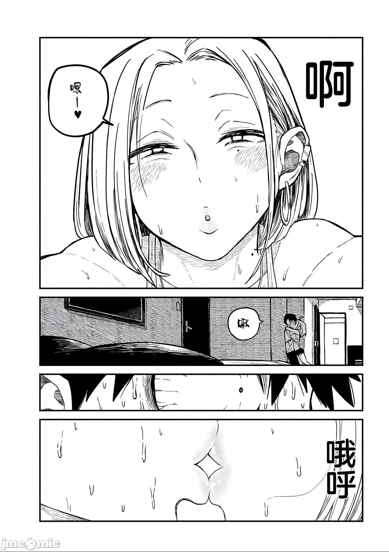 第 96 页