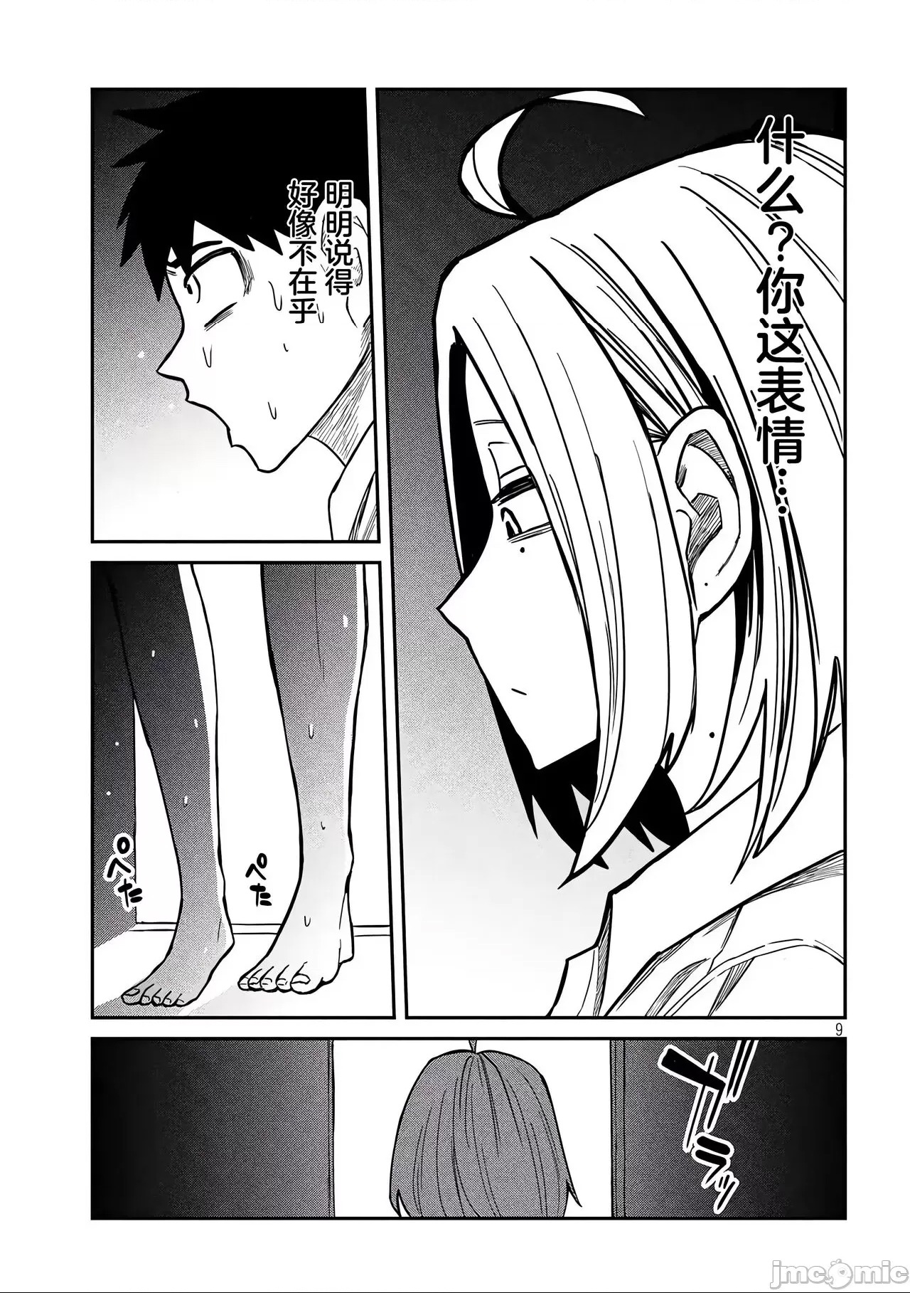 第 104 页