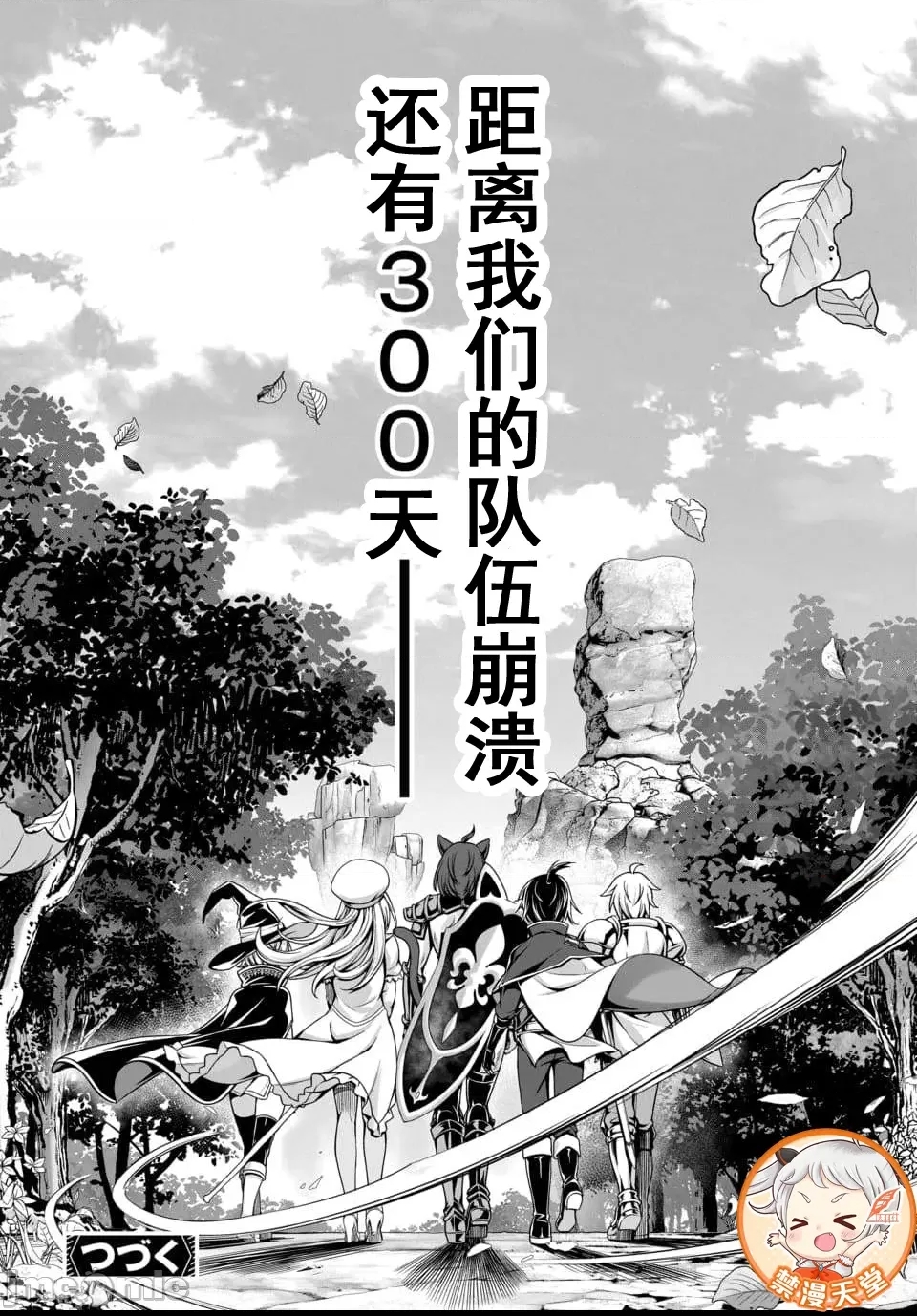 第 43 页