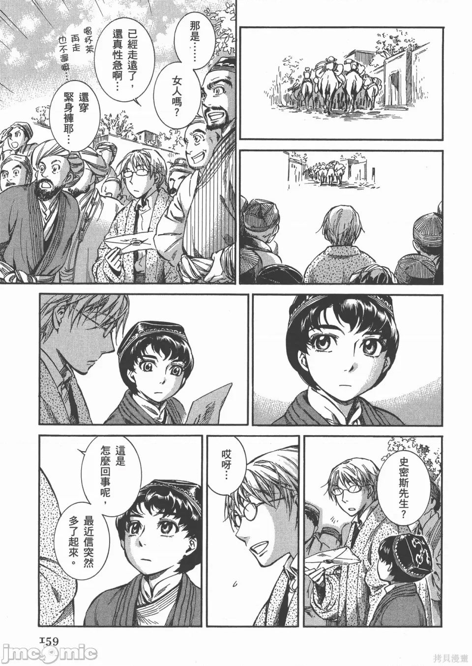 第 86 页