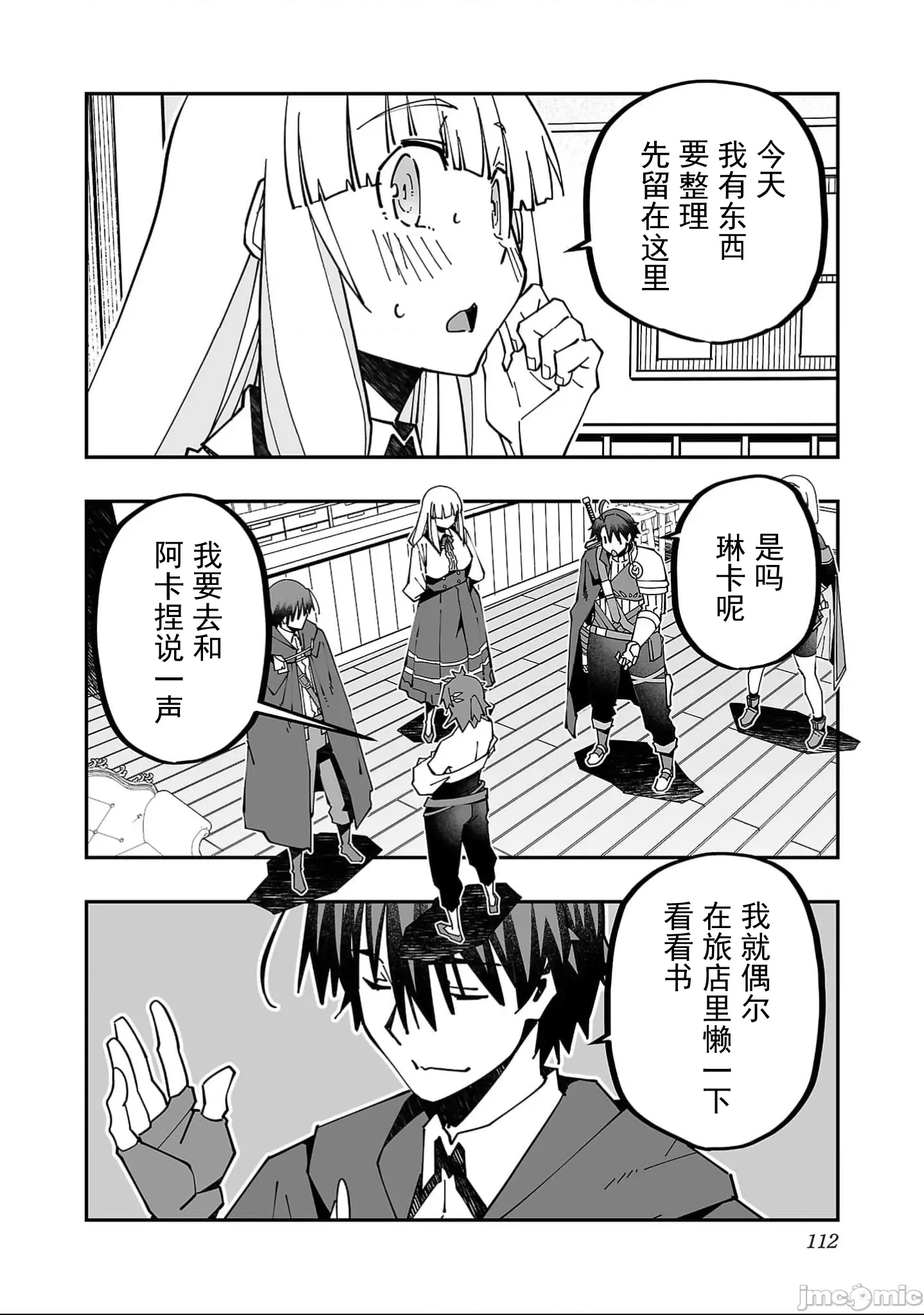 第 2 页