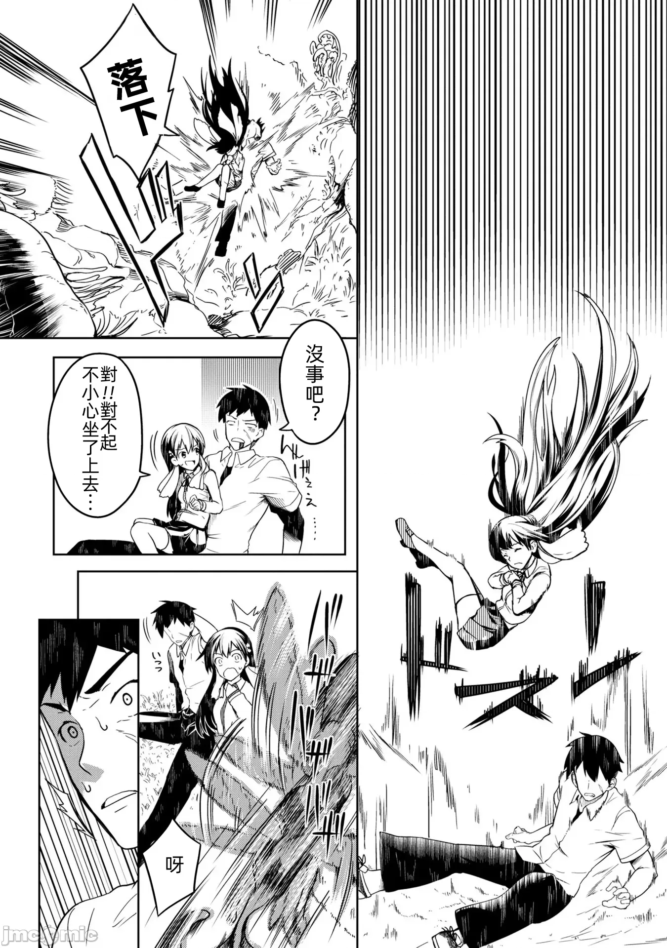 第 20 页