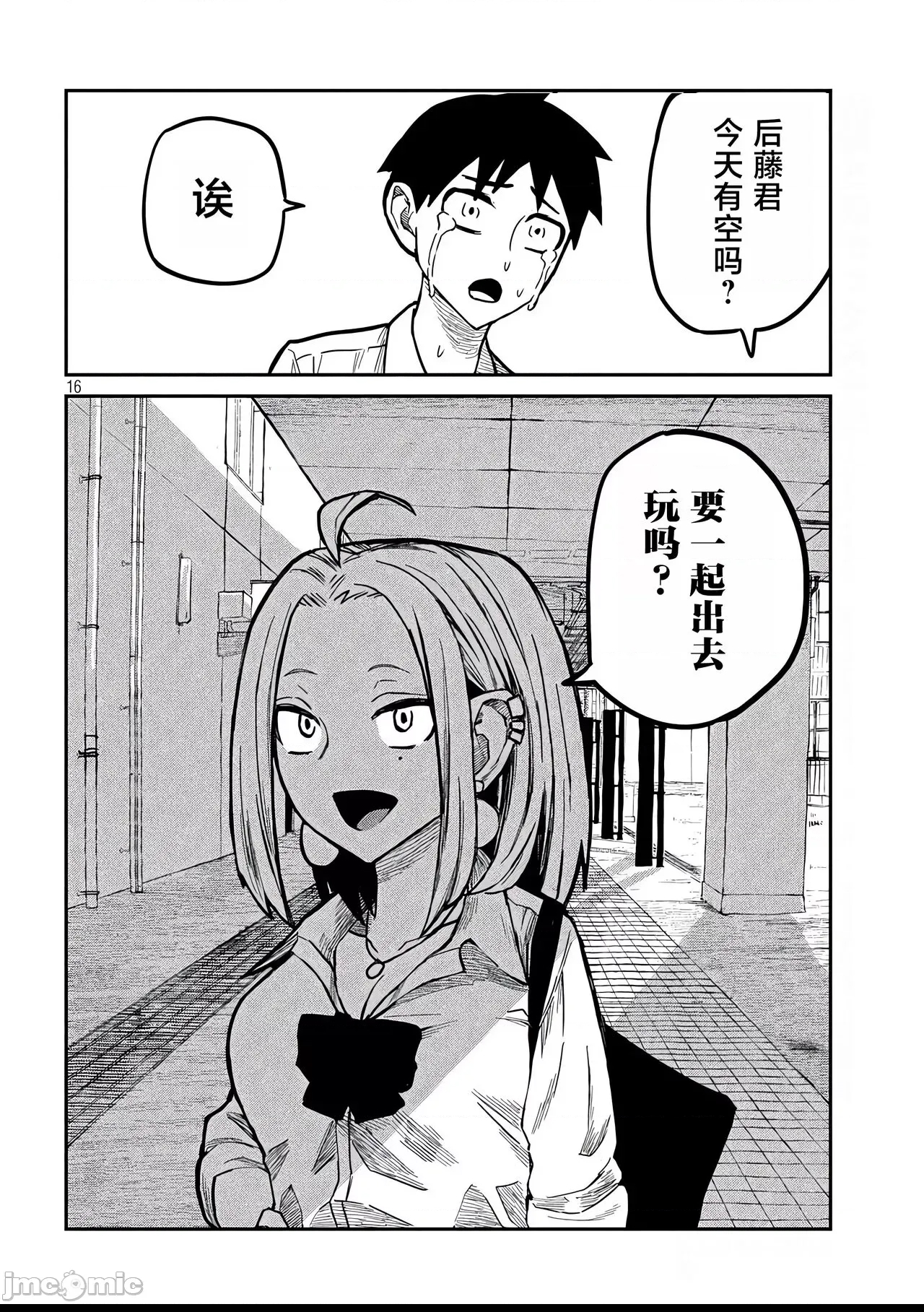 第 33 页