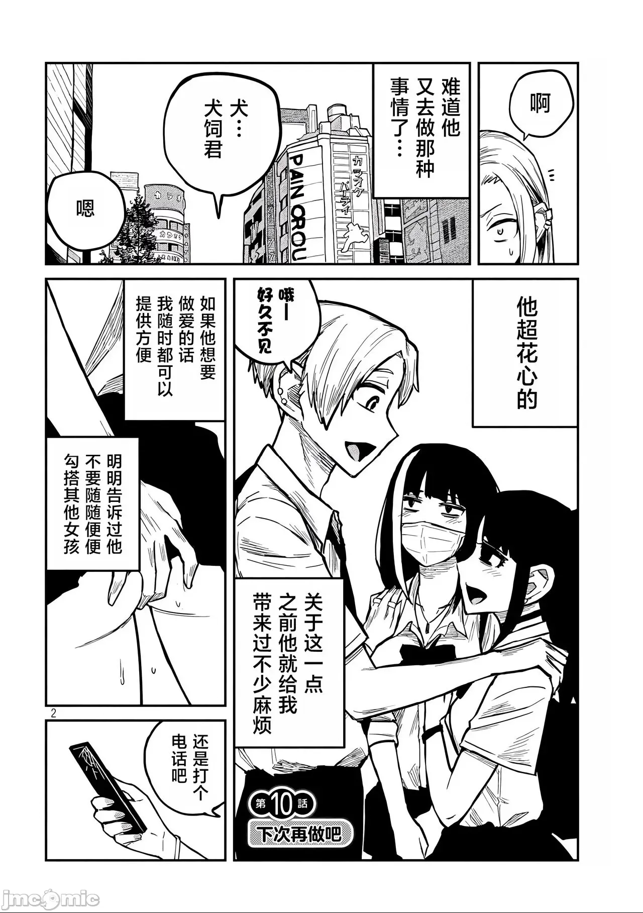 第 3 页