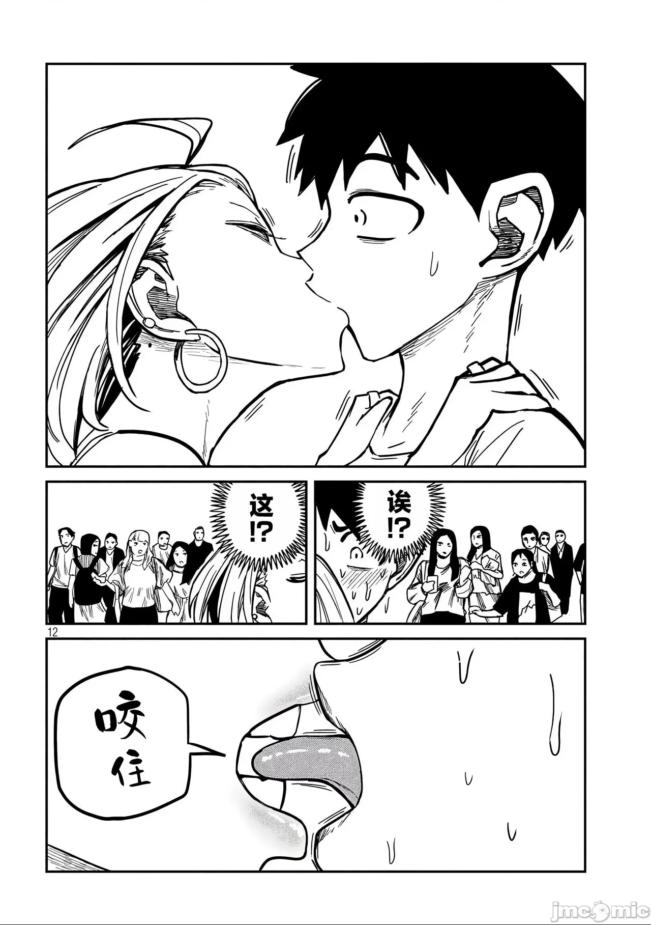 第 150 页