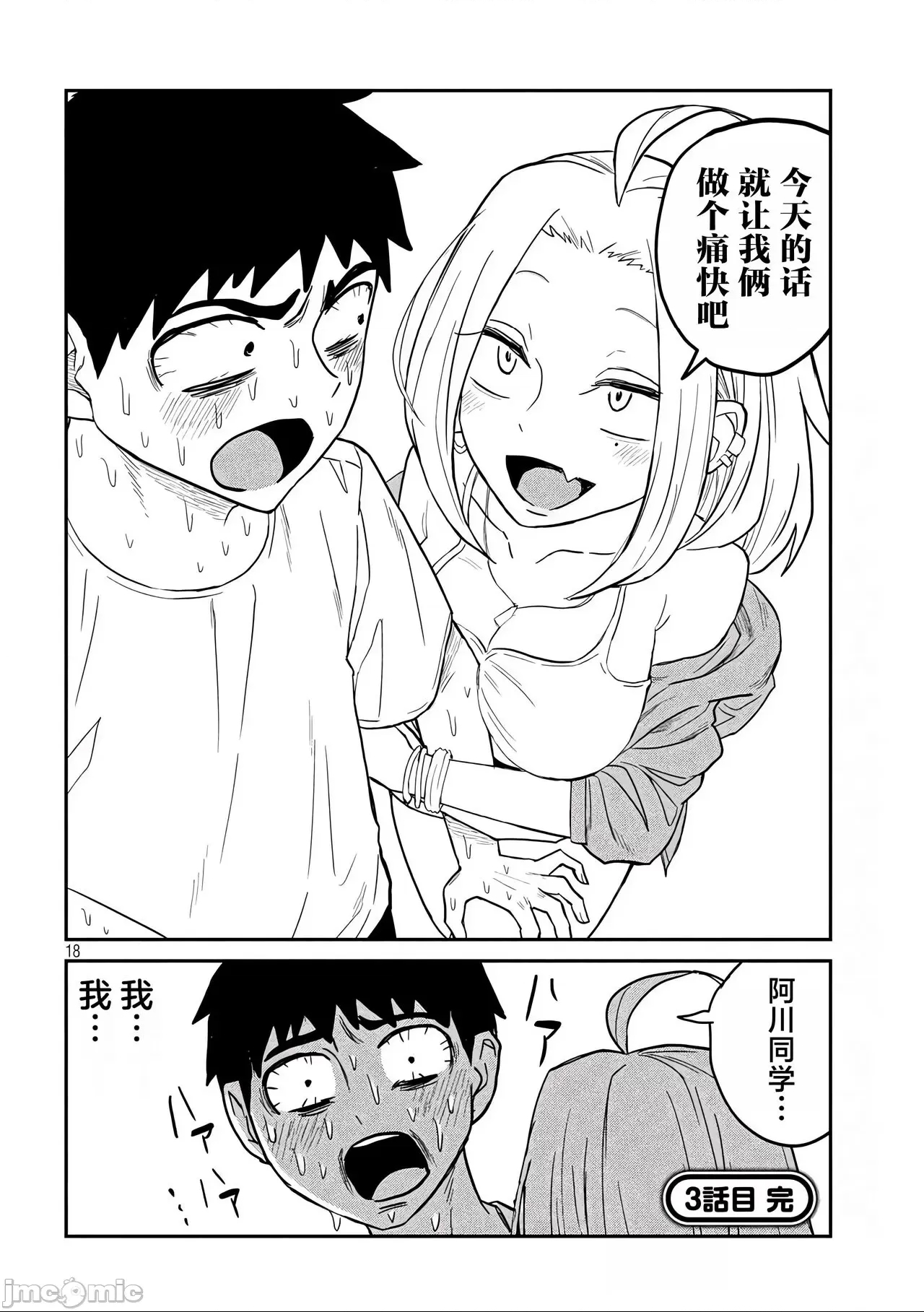 第 68 页