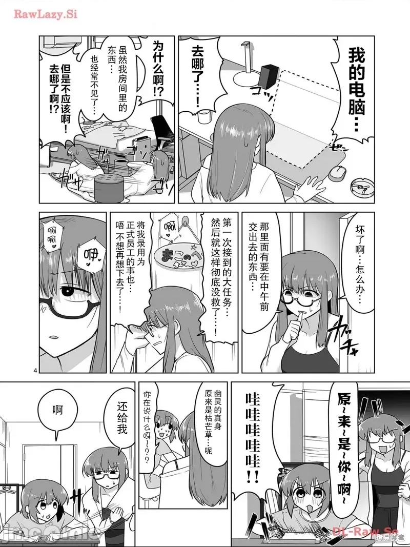 第 4 页