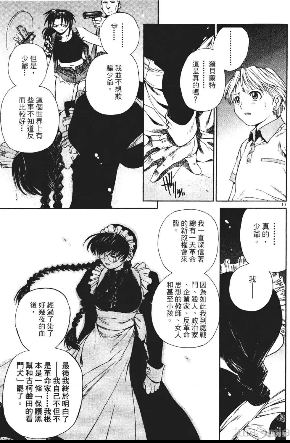 第 172 页