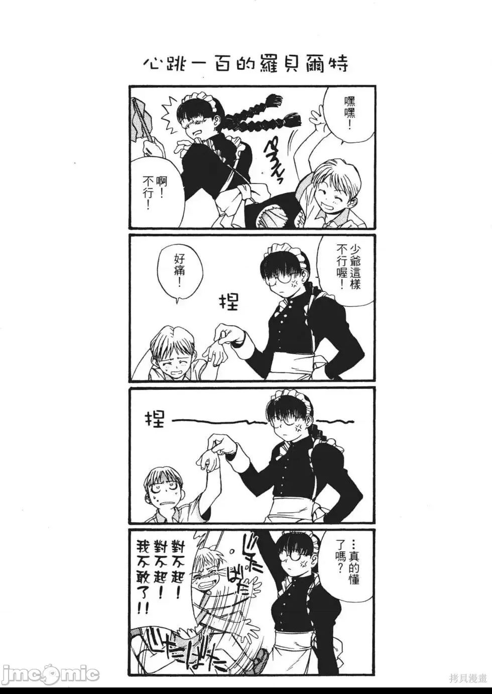 第 188 页