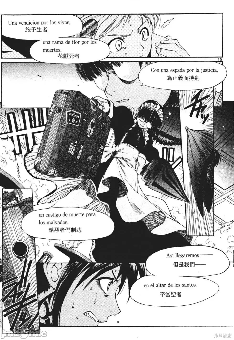 第 142 页