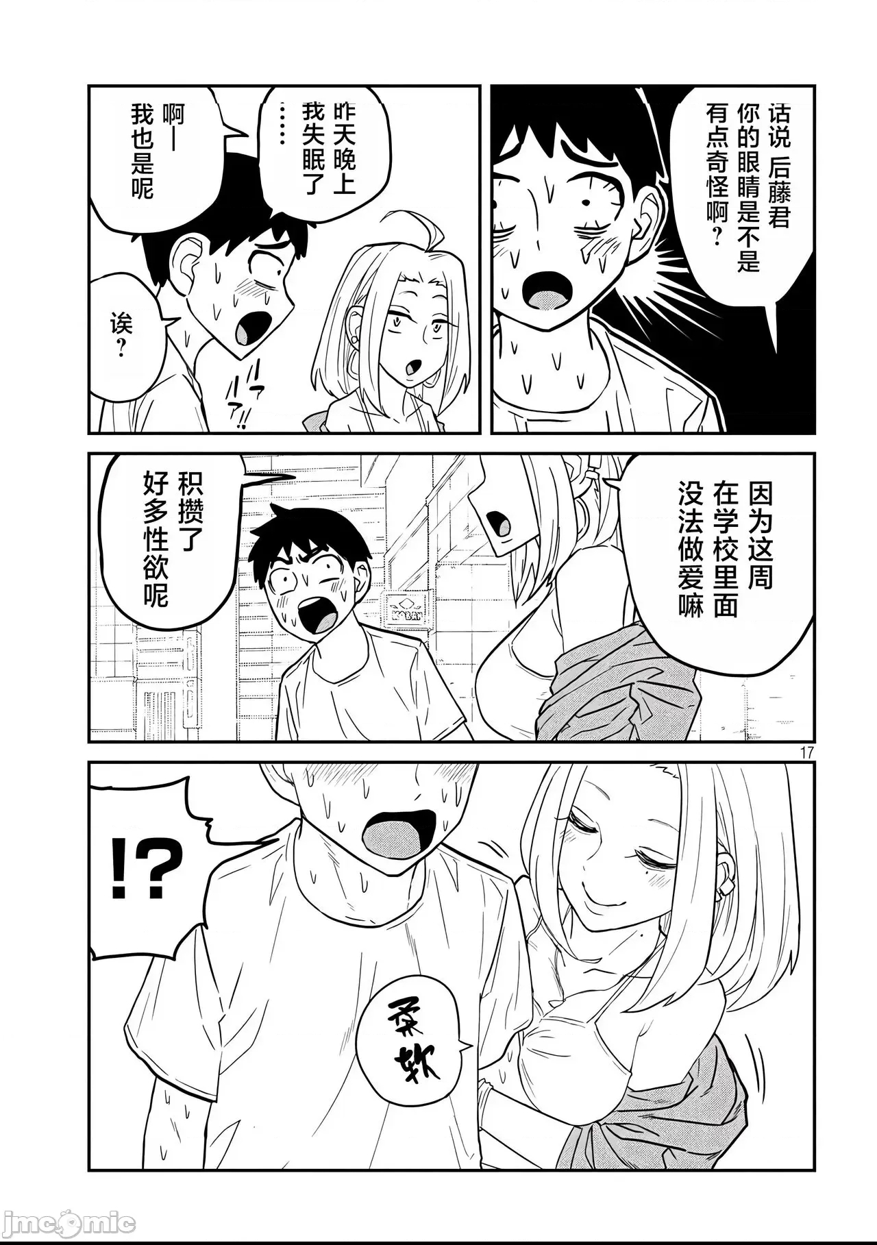 第 67 页