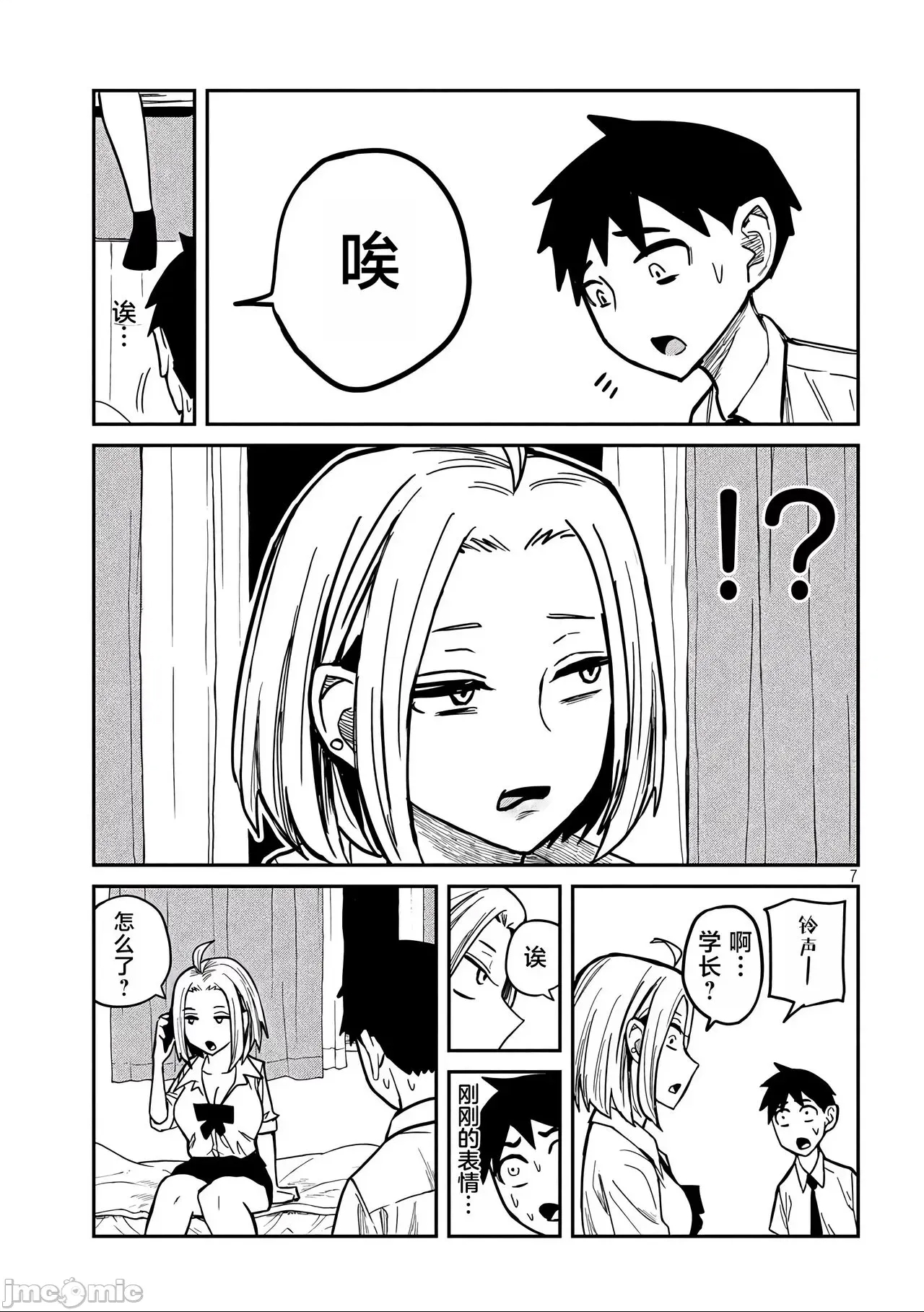 第 70 页
