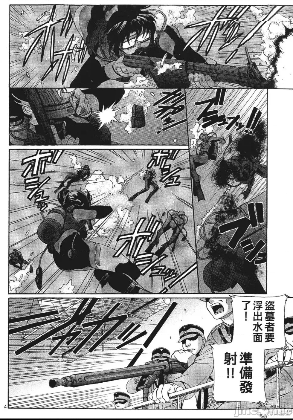 第 41 页