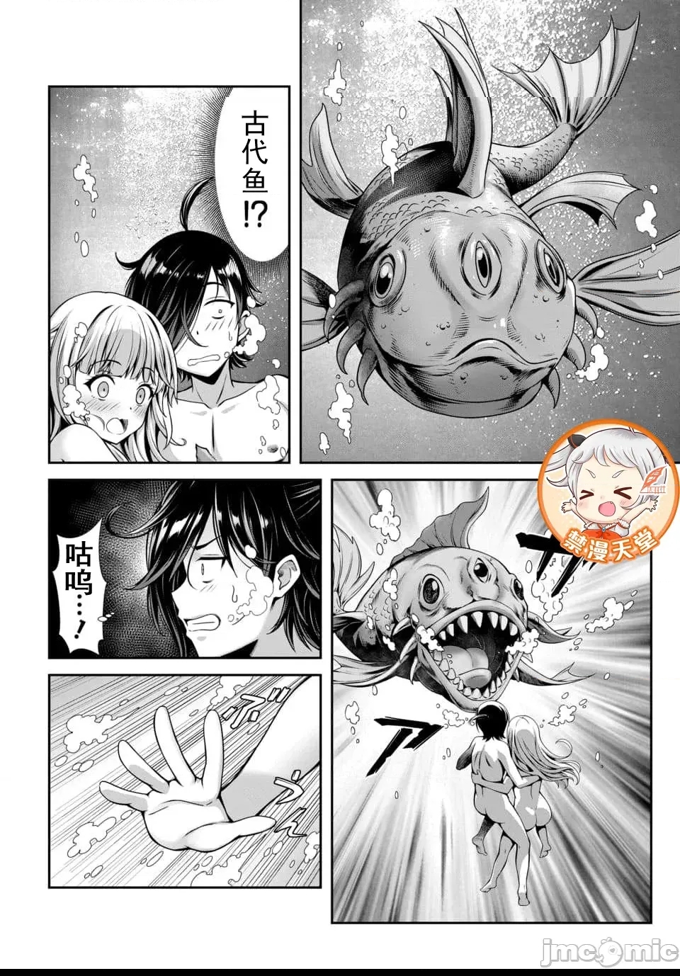 第 34 页