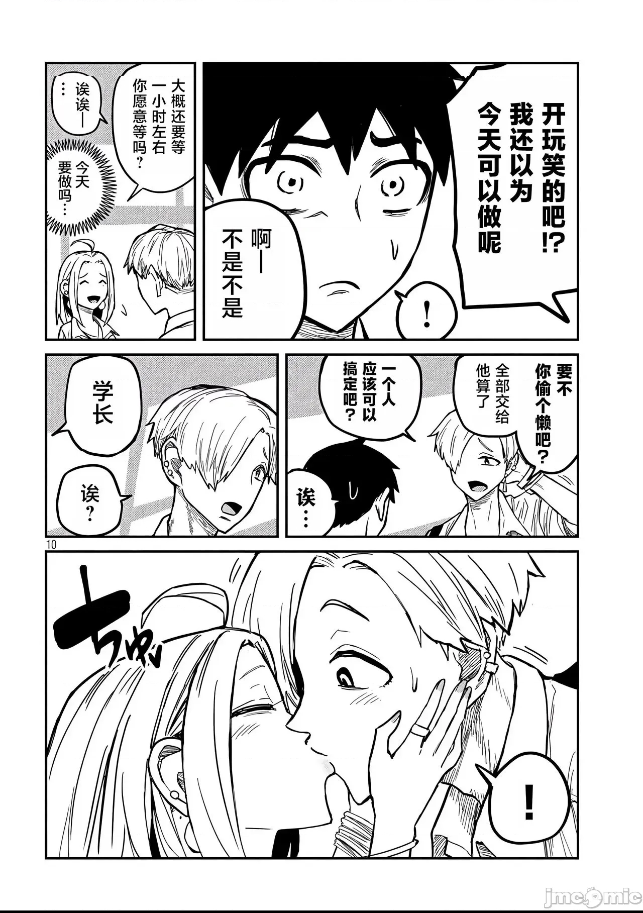 第 164 页