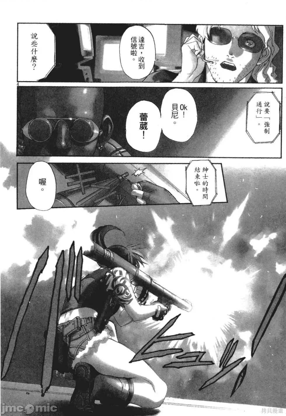 第 61 页