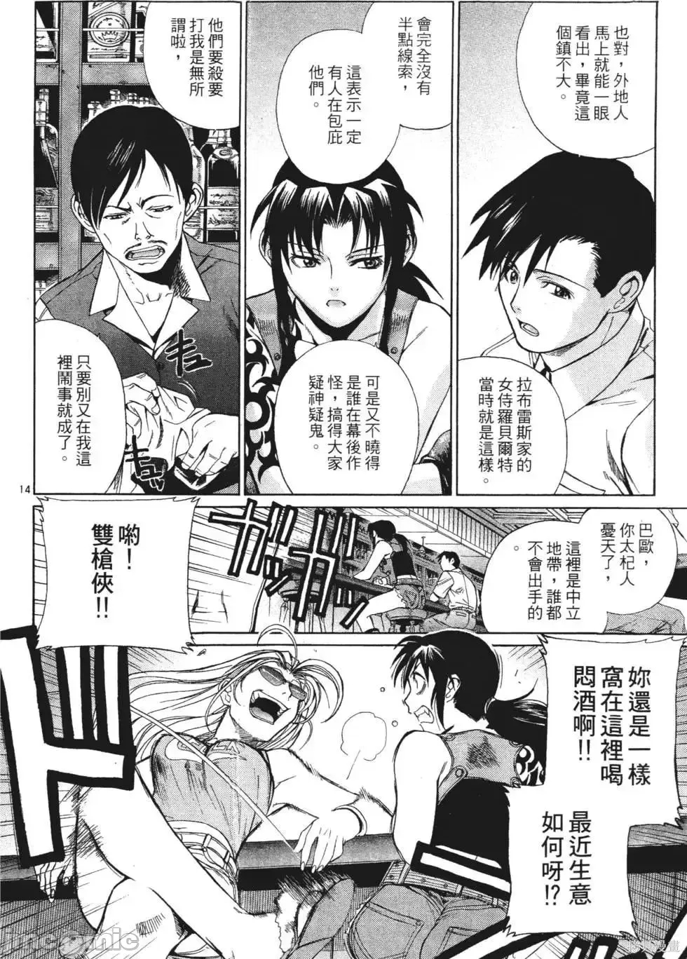 第 134 页